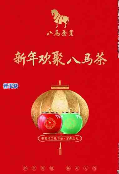 探索八马887普洱茶的故事：熟悉八马茶业的887普洱及其品质