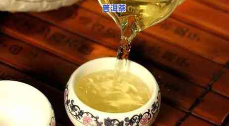 藏林300年普洱茶价格表，探究藏林300年普洱茶的价格表，熟悉这款茶叶的特别价值和市场价格