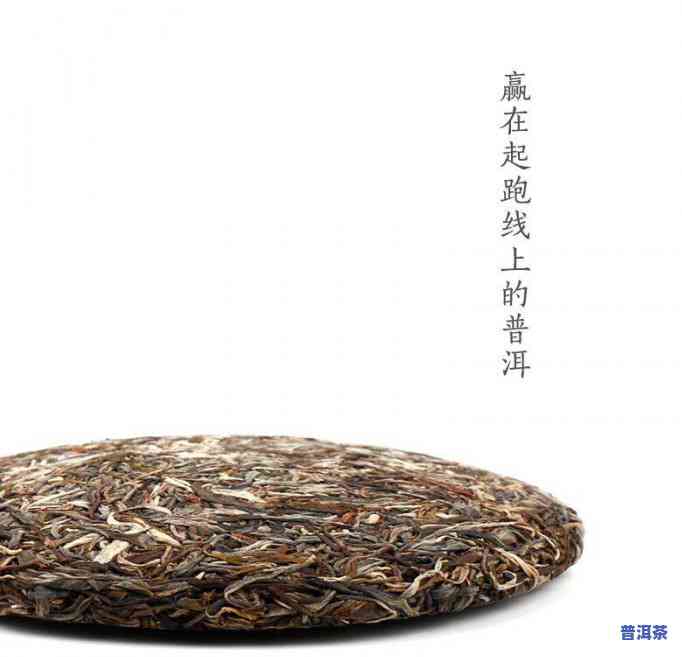 革登普洱茶口感特点，探索革登普洱茶的特别口感特点