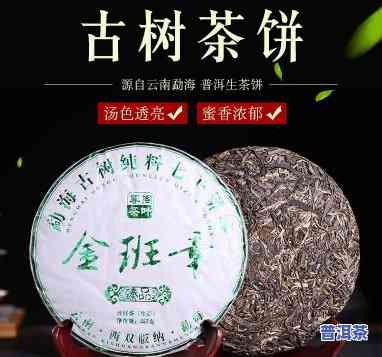 古树普洱熟茶价格表-古树普洱熟茶价格表图片