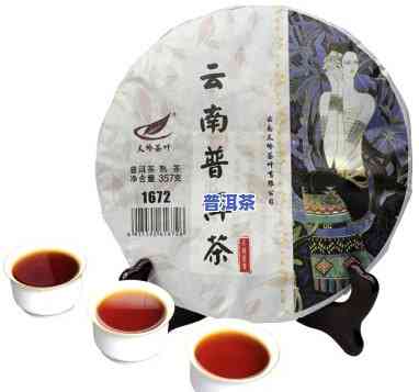 丽江普洱茶哪个牌子好，寻找优质口感？揭秘丽江普洱茶排行榜！