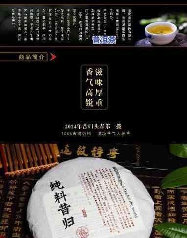 丽江普洱茶哪个牌子好，寻找优质口感？揭秘丽江普洱茶排行榜！