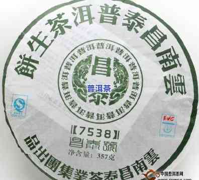 昌泰普洱茶7548价格，探究昌泰普洱茶7548的市场价格及其品质特点