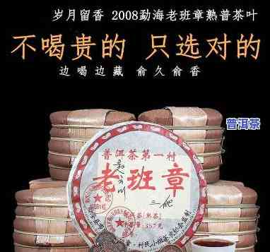 勐海志鹏茶业06年老班章古树普洱熟茶：品味历史与自然的完美结合