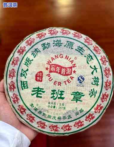 老班章茶：煮着喝还是泡着好？能存放多久？