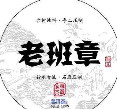 老班章可以煮来喝吗-老班章可以煮着喝吗