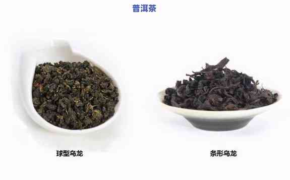 乌龙茶与普洱茶能否混合饮用？女性适用，求解答！