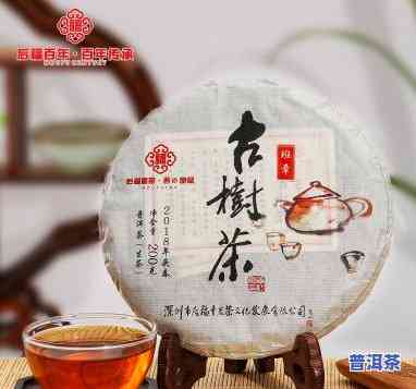 高品茶业古树普洱茶-高端古树普洱茶