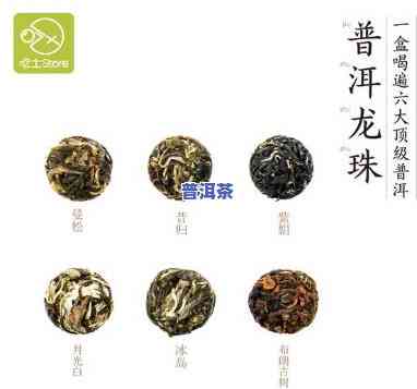 很嫩的普洱茶叫什么茶叶名称？是普洱嫩芽吗？