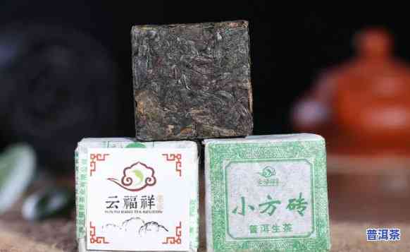 普洱小方块茶饼价格-普洱小方块茶饼价格及图片