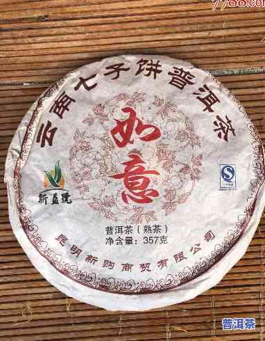 七子饼熟普茶饼价格，熟悉七子饼熟普茶饼的价格，从这里开始！