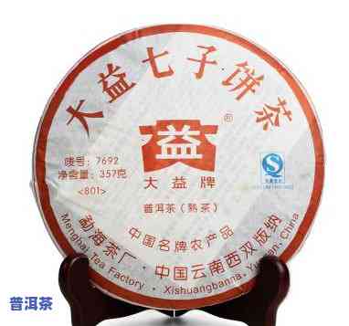 08年大益普洱茶价格，2008年大益普洱茶价格回顾与分析