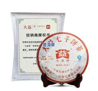 08年大益普洱茶价格，2008年大益普洱茶价格回顾与分析