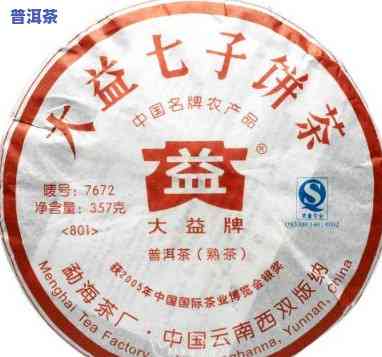 08年大益普洱茶价格，2008年大益普洱茶价格回顾与分析