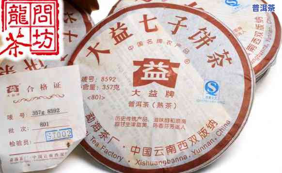 08年大益普洱茶价格，2008年大益普洱茶价格回顾与分析