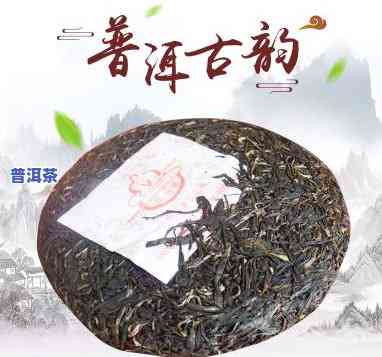 紫娟普洱茶200克一饼的价格是多少？