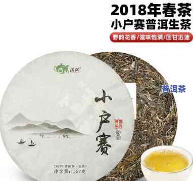 糯香普洱小茶饼价格-糯香普洱小茶饼价格及图片