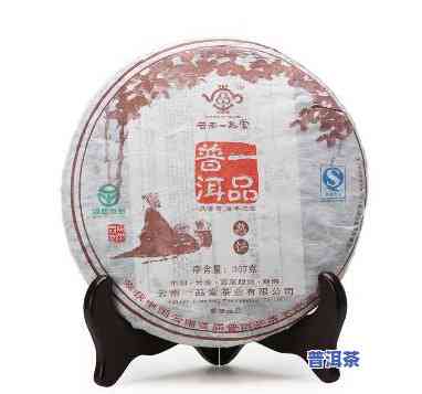 一品堂普洱熟茶价格表，最新一品堂普洱熟茶价格表，让您轻松熟悉市场价格！