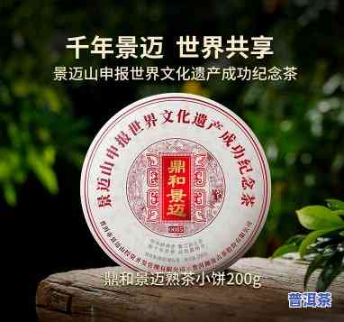 云南勐海老班章普洱茶：价格与熟茶全面解析