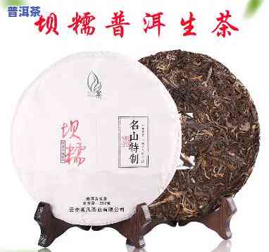 老树茶普洱生茶价格-老树茶普洱生茶价格及图片