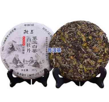 云南久旺元茶叶官方旗舰店：专业生产销售云南优质茶叶，全网独家正品保障！