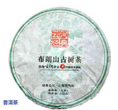 云牧千年古树普洱茶-云牧普洱茶怎么样