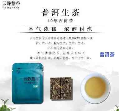 云牧千年古树普洱茶-云牧普洱茶怎么样