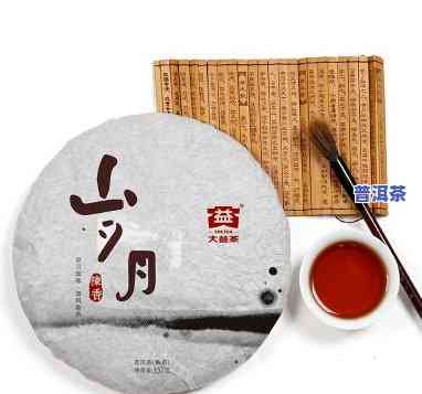 普洱茶珍藏品明月号-明月号普洱茶饼