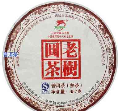 龙国号普洱熟茶价格-龙国号普洱茶多少钱