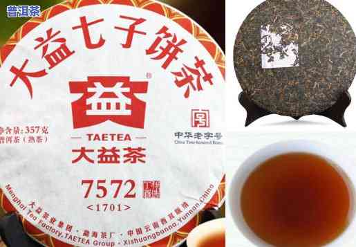 普洱七子饼熟茶价格欢喜，喜讯！普洱七子饼熟茶价格走高，收藏家们欢喜不已！