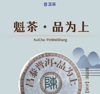 鸿泰昌号普洱茶生茶，品味经典：鸿泰昌号普洱茶生茶，感受云南老茶的魅力