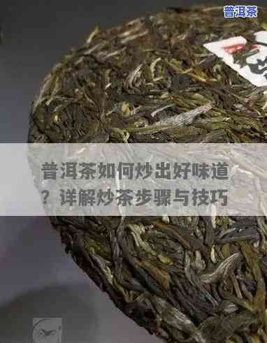 百花岭普洱茶，品味百花岭普洱茶：探索云南特别的茶叶文化