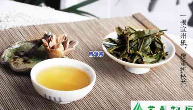 年份普洱茶出汤怎样-普洱茶年份汤色变化图