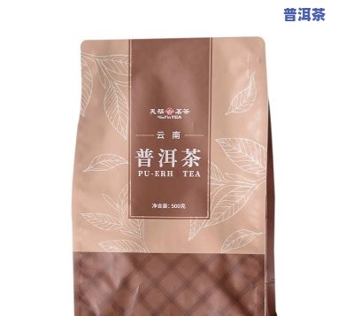 天福茗茶普洱熟茶500克价格查询与图片展示