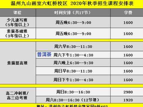 九棵树门票价格全揭秘：艺术门票多少钱一张？