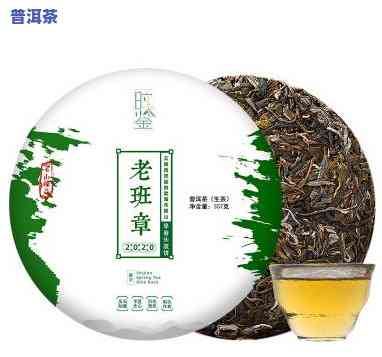 2018老班章春茶-2021年老班章春茶