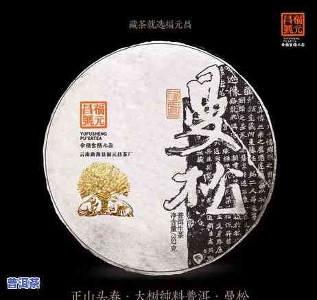 老班章春茶，品味醇厚：探索老班章春茶的特别魅力