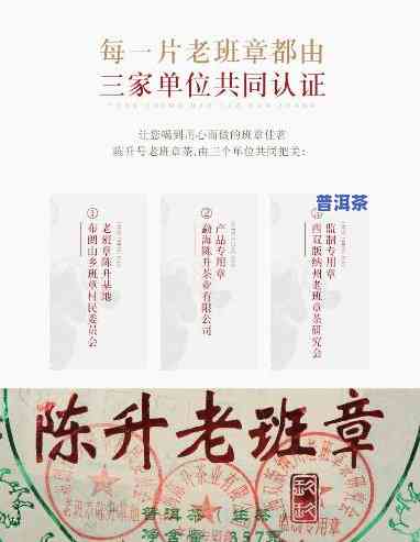 陈升老班章2019年价格全览：瑞虎与陈升号茶叶一网打尽