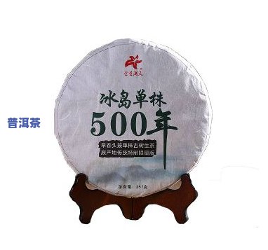 冰岛普洱茶拍卖88万，天价！冰岛普洱茶拍卖价格高达88万元！