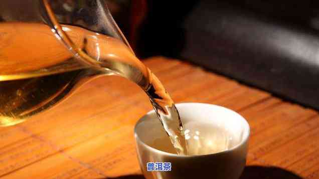 普洱茶1比20很淡怎么回事，为何普洱茶1比20冲泡后口感如此清淡？