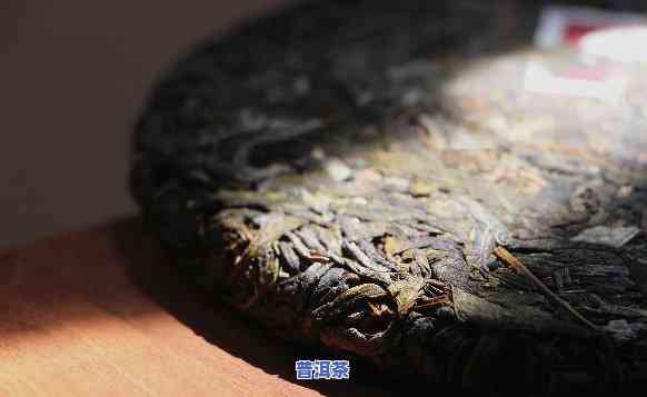 十几年以上的普洱茶-十几年以上的普洱茶还能喝吗