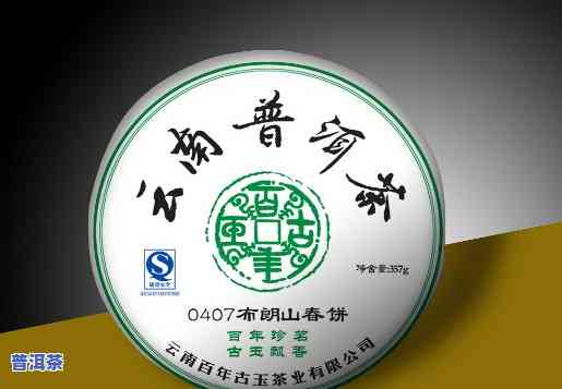 普洱茶年份含义与区别，出厂日期怎样作用年份？