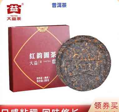 大益普洱茶生茶和熟茶的功效，深度解析：大益普洱茶生茶与熟茶的神奇功效