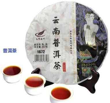 高品茶业云南普洱茶-高端普洱茶有哪些好