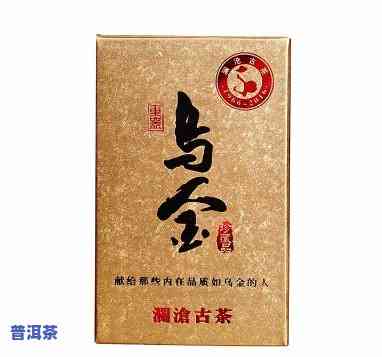 200克乌金普洱茶价格多少？一斤价格是？2016年125克价格又是多少？