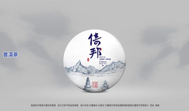 普洱茶包装拆法图解-普洱茶包装拆法图解大全