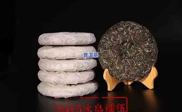 糯伍普洱茶特点：口感醇厚，陈香特别，简介与评测