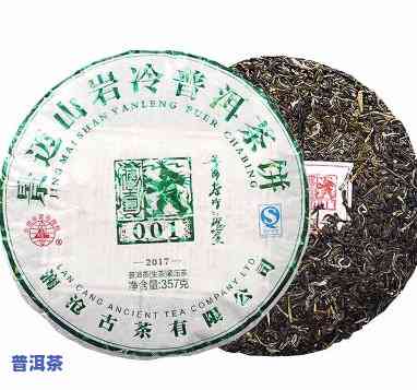 云贵普洱茶357g-云贵普洱茶价格