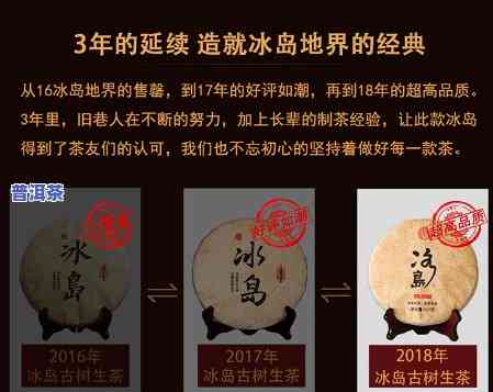 古树豫康冰岛普洱茶2018价格，探究2018年古树豫康冰岛普洱茶的价格走势