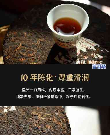 14年的普洱茶饼还能喝吗，14年陈的普洱茶饼，现在还能喝吗？